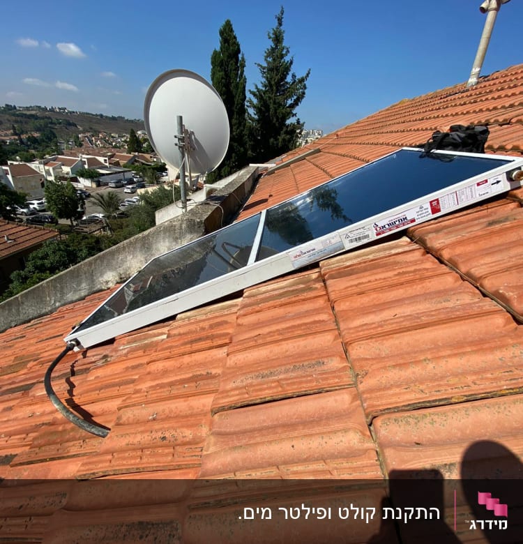 קולטי שמש מותקנים על גג רעפים אדום